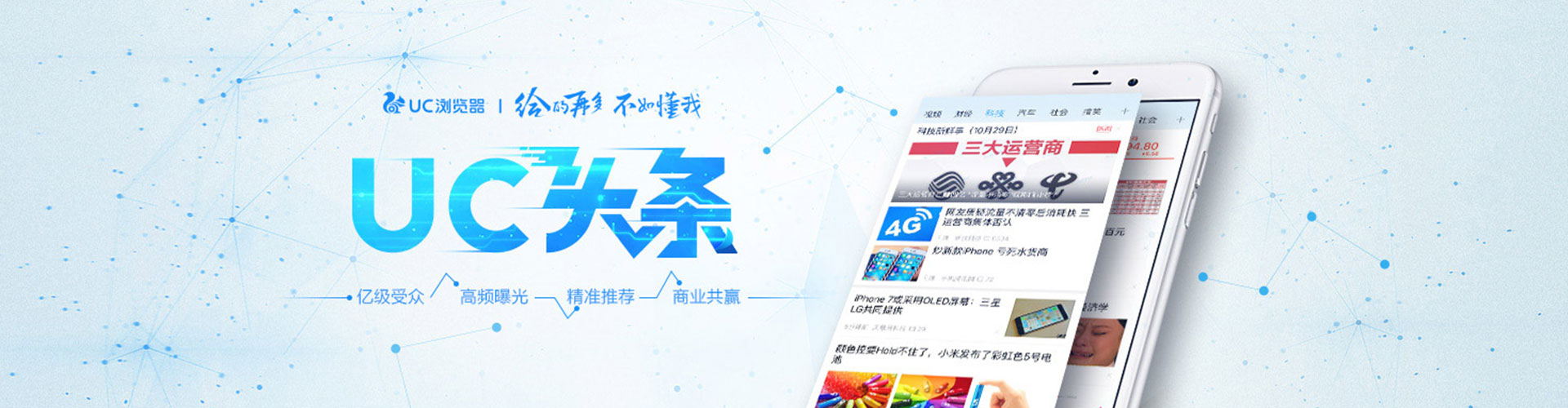 翁牛特旗sem广告