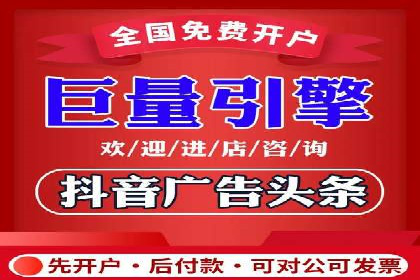 热门搜索开户返点案例：揭秘赚钱秘密